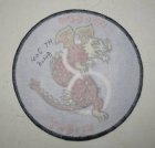 他の写真1: スコードロンパッチ　レーヨン刺繍　405TH　ドラゴンフライト