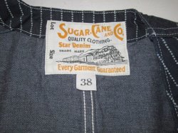 画像6: シュガーケーン　ウォバッシュストライプ　ワークベスト　