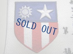 画像4: AAF・CBI・AVG　フライングタイガース　ブラッドチット