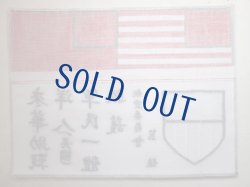 画像6: AAF・CBI・AVG　フライングタイガース　ブラッドチット