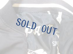 画像6: ユナイテッドカー　リバーシブル　MA-1×スカジャン