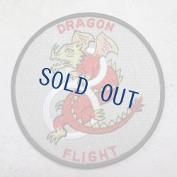 画像1: スコードロンパッチ　レーヨン刺繍　405TH　ドラゴンフライト