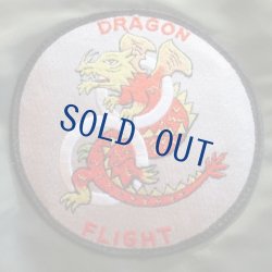 画像2: スコードロンパッチ　レーヨン刺繍　405TH　ドラゴンフライト