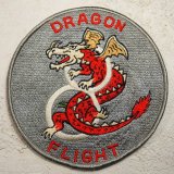 スコードロンパッチ　レーヨン刺繍　405TH　ドラゴンフライト（エイジング仕上げ）