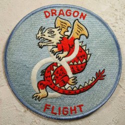 画像1: スコードロンパッチ　レーヨン刺繍　405TH　ドラゴンフライト（エイジング仕上げ）
