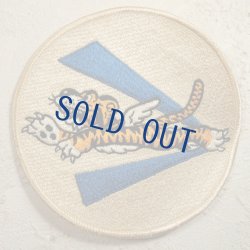 画像1: スコードロンパッチ　レーヨン刺繍　CBI　AVG　フライングタイガース（エイジング仕上げ）
