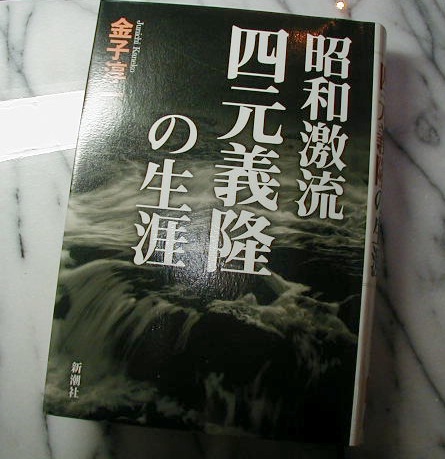 良書であるため、ご紹介