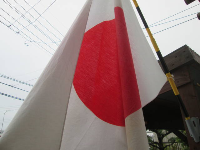 祝！令和