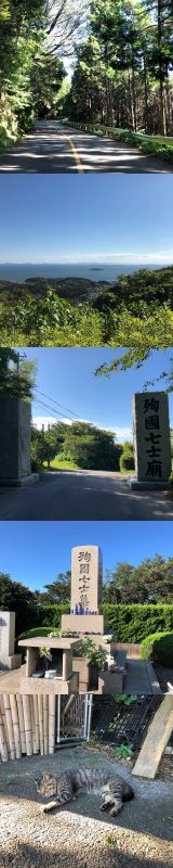 夏の三ヶ根山・殉国七士廟再訪