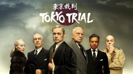 東京裁判　TOKYO TRIAL
