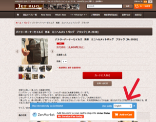 For overseas customers