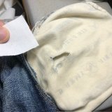 本日の修理品／トイズマッコイ　大戦モデルジーンズ
