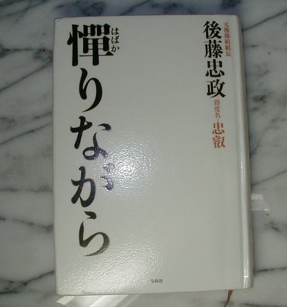 名著であるため、ご紹介