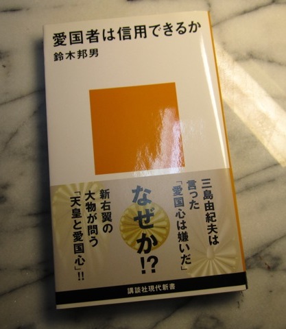 名著であるため、ご紹介