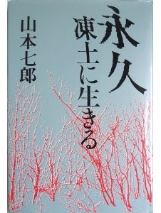 名著であるため、ご紹介