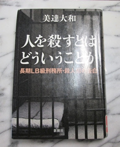 良書であるため、ご紹介