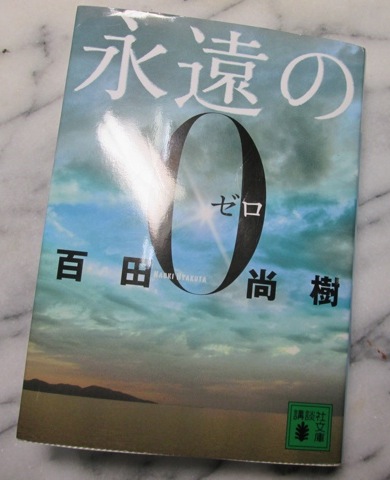 名著であるため、ご紹介