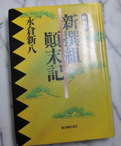 名著であるため、ご紹介