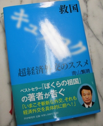 名著であるため、ご紹介