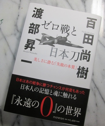 名著であるため、ご紹介