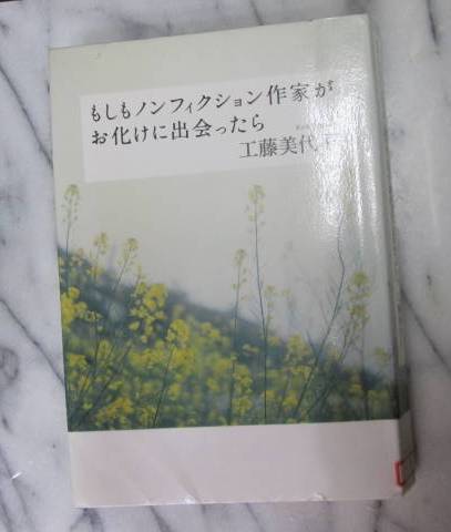 名著であるため、ご紹介 