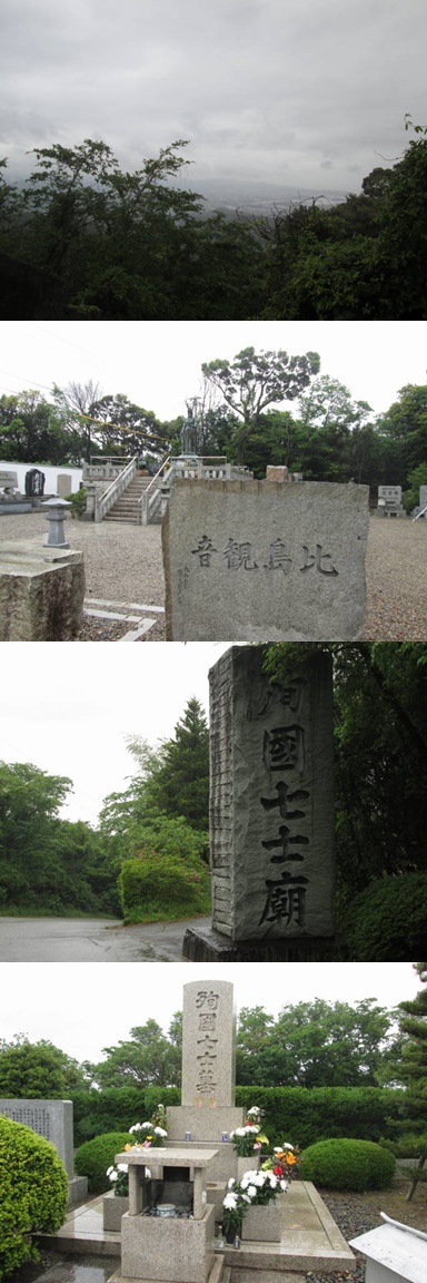 雨月の三ヶ根山・殉国七士廟再訪