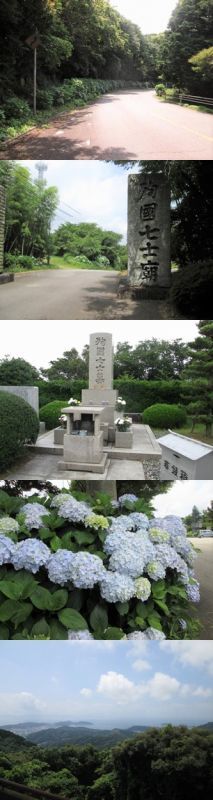 梅雨の三ヶ根山・殉国七士廟再訪