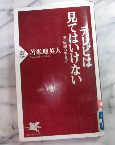 名著であるため、ご紹介