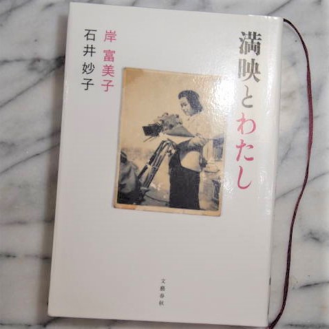 名著であるため、ご紹介