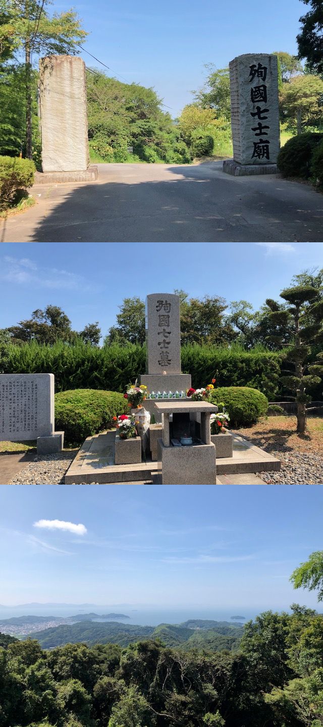 終戦の日の三ヶ根山・殉国七士廟再訪