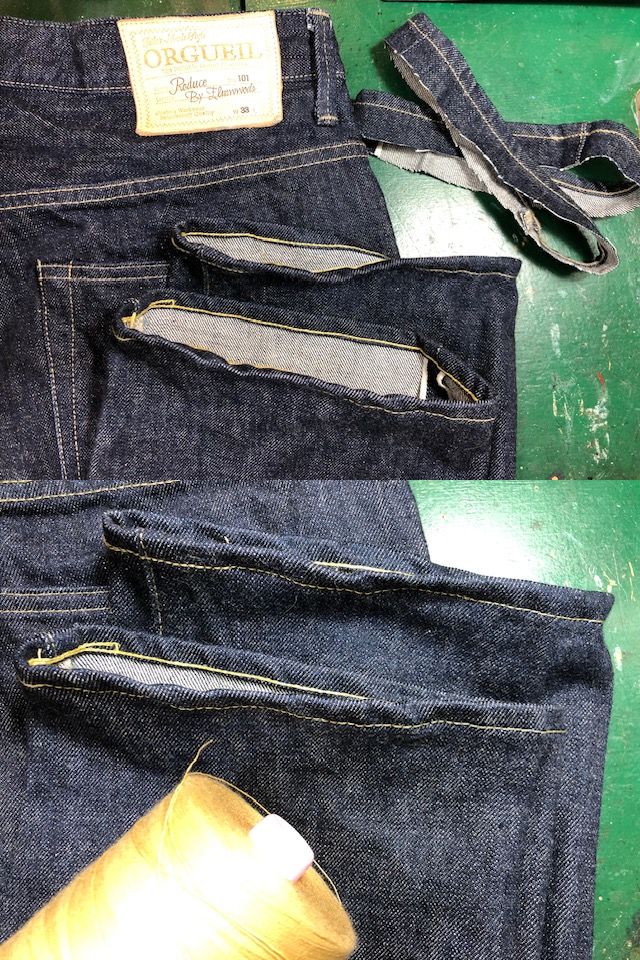ジーンズ裾上げ