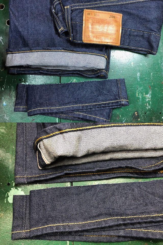ジーンズ裾上げ