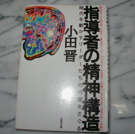 名著であるため、ご紹介