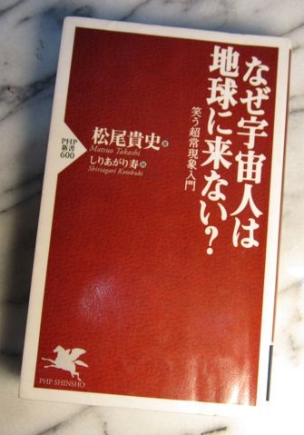 名著であるため、ご紹介